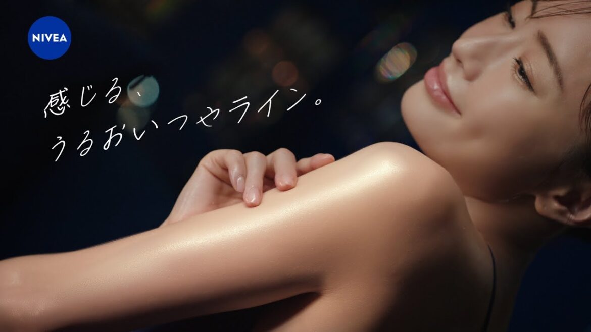 ニベア花王 ニベア プレミアムボディミルク うるおいつやライン篇 15秒 CM 松本まりか