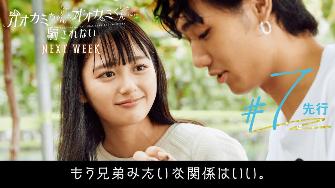 【#オオカミちゃんくん 第7話先行公開】「俺の番だって思ったから。」TGCの舞台裏で複雑に絡み合う10本の矢印｜#オオカミちゃんとオオカミくんには騙されない🐺毎週日曜よる10時最新話配信⚡️