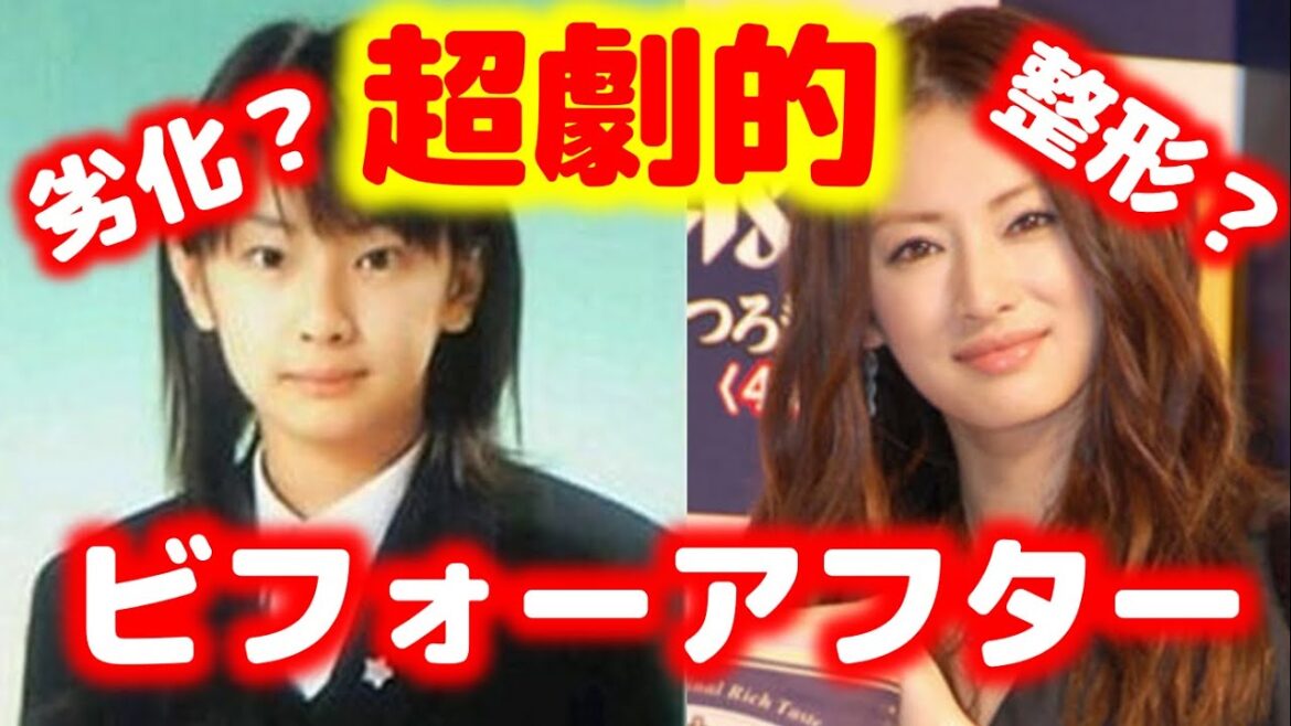 北川景子も・・・超絶！劣化？整形？芸能人超絶劇的ビフォーアフター！川島海荷,菜々緒,北川景子,BOA,神田うのetc.【芸能おもクロ秘話ニュース】