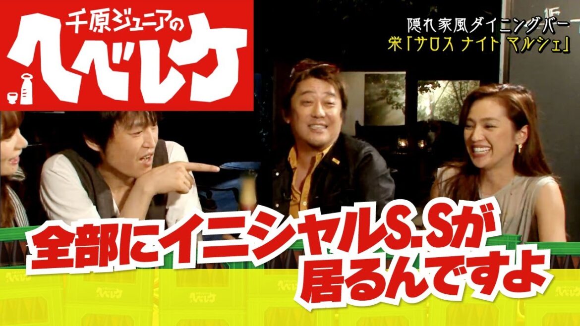 【完全版】【千原ジュニアのヘベレケ】キンタロー。、坂上忍、保田圭～放送ギリギリトーク～