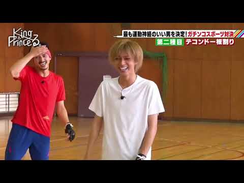 今日のMVP永瀬廉さん🥇#CapCut #kingandprince #キンプリ #永瀬廉 #キンプる 今日のMVP永瀬廉さん🥇#CapCut #kingandprince #キンプリ #永瀬廉 #キンプる