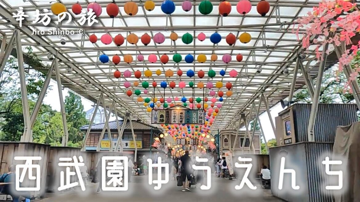 【西武園ゆうえんち】2022年夏 チャレンジトレイン出発進行！～辛坊の旅～