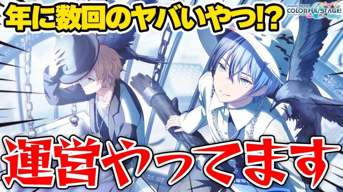 【プロセカ】2年で数回だけ！？激レアイラストをぶち込んできた"冬弥くんバナー"ビビバスガチャ引いてみた【プロジェクトセカイ カラフルステージ！ feat.初音ミク】