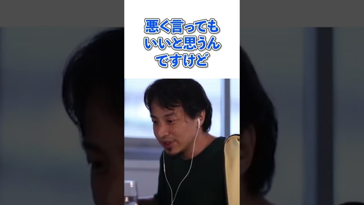 【ひろゆき】コロナワクチンは受けておいた方がいい【切り抜き/論破】#Shorts