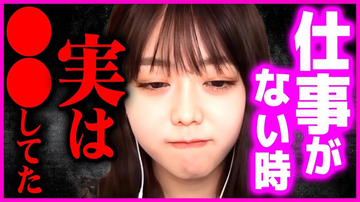 【峯岸みなみ】コロナ禍で仕事が無くなり●●をやる寸前でした【 質問ゼメナール ひろゆき切り抜き 2ちゃんねる 思考 hiroyuki  暴露 芸能人 AKB 卒業 子供 】