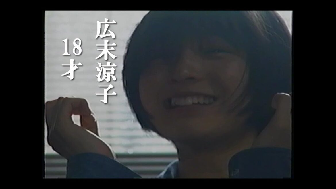 '99 広末涼子 18才。②#1