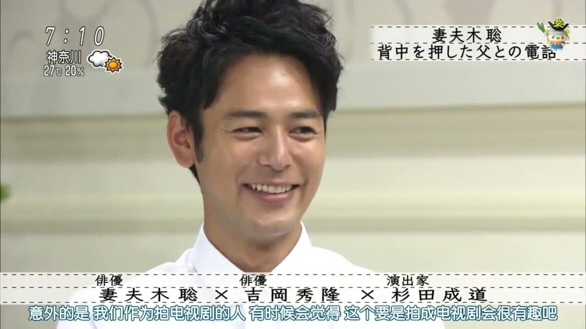 ボクらの時代 2014年7月6日_7月13日妻夫木聡×吉岡秀隆×杉田成道 ボクらの時代 2014年7月6日_7月13日妻夫木聡×吉岡秀隆×杉田成道