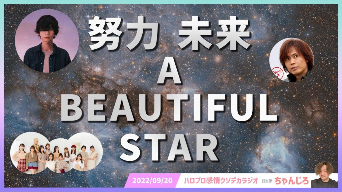 （米津玄師＋√つんく♂）× チェンソーマン＝最高確定！　嬉しすぎるニュースを語る