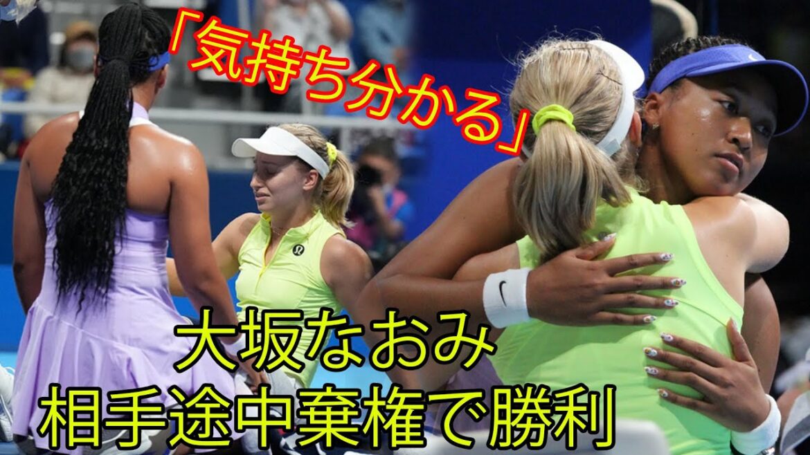 女子テニス。大坂なおみは相手途中棄権で勝利。駆け寄りタオル掛け＆正座で心配「気持ち分かる」。「前十字靭帯じゃないといいんだけど…」【東レ パン パシフィック オープン】