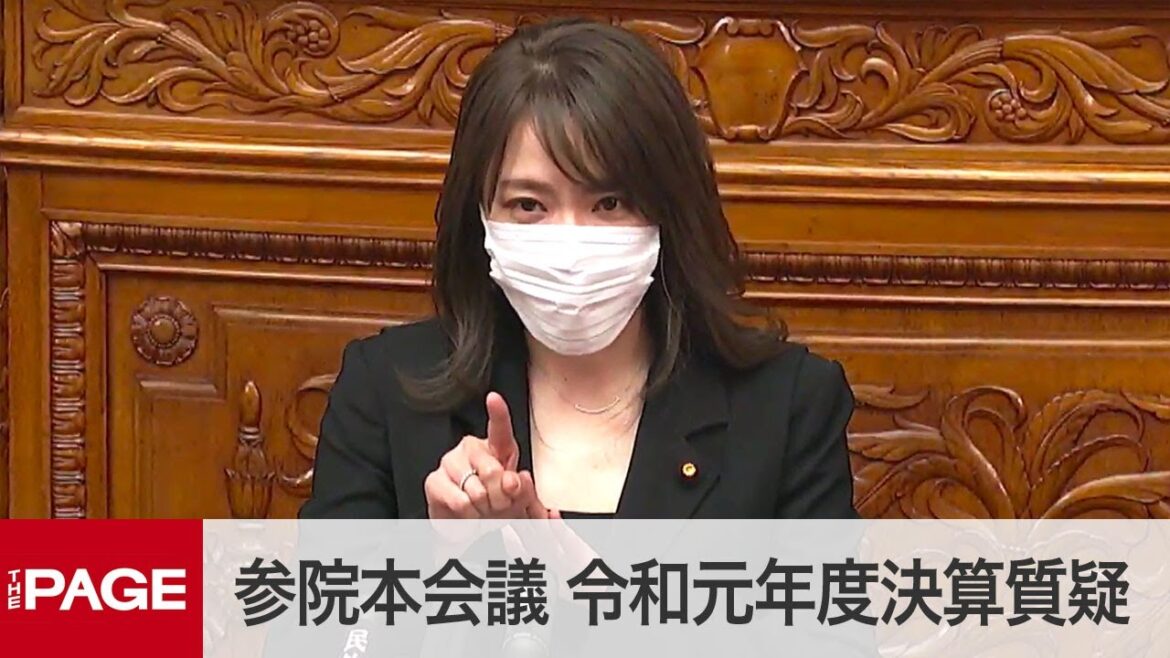 【国会中継】参院本会議　令和元年度決算質疑（2020年11月30日）