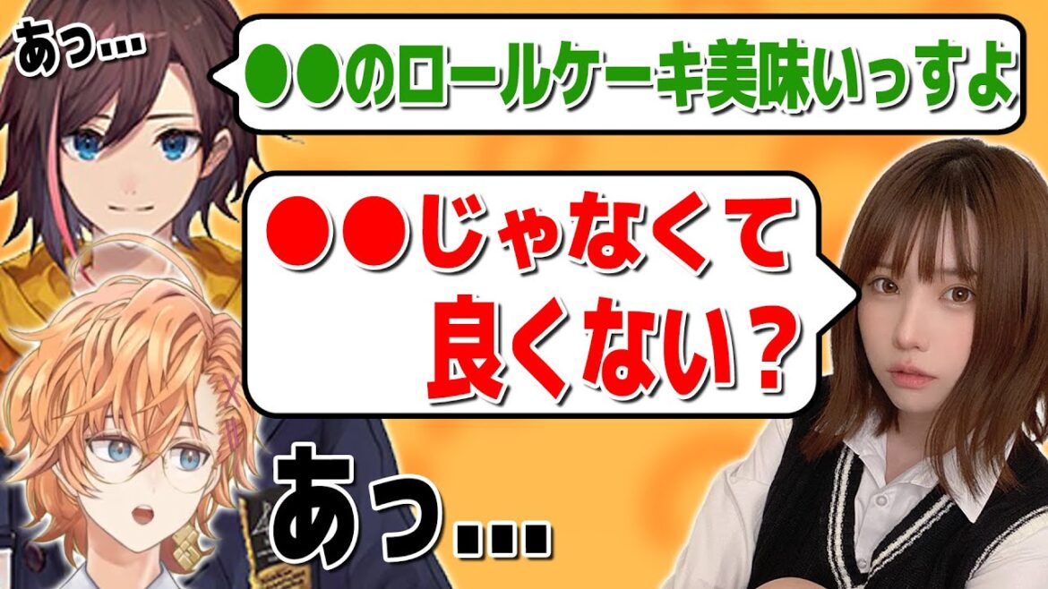 きわきわな発言をしてしまうえなこに翻弄される渋谷ハルときなこ【渋谷ハル公認切り抜き】 きわきわな発言をしてしまうえなこに翻弄される渋谷ハルときなこ【渋谷ハル公認切り抜き】