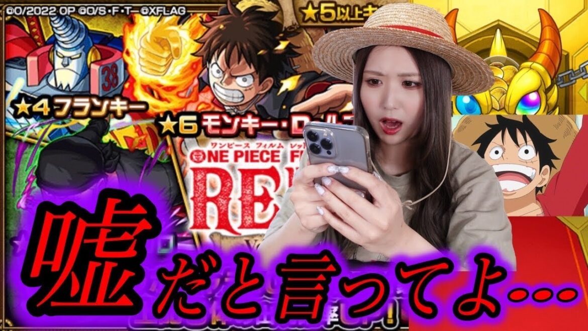 【モンスト】ワンピース好き女子が100連したらまさかの結果でした【ワンピースコラボガチャ】