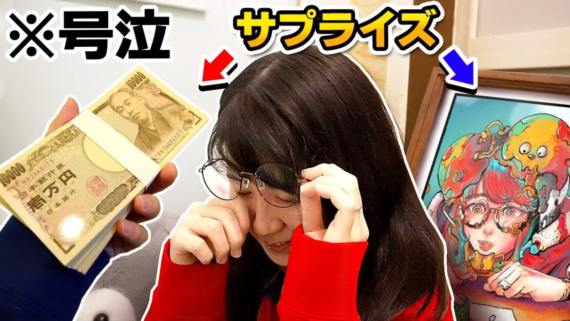 【4年前の約束】プロ絵師の夫が、妻に「サプライズのイラスト&現金100万円」をプレゼントしました