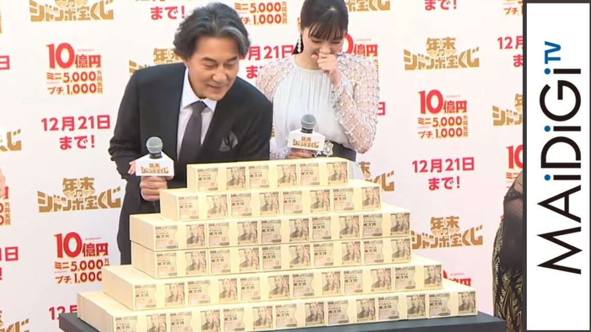 新川優愛、“10億円”のボリュームに「衝撃」　バイきんぐ小峠は「持ち逃げしたい」