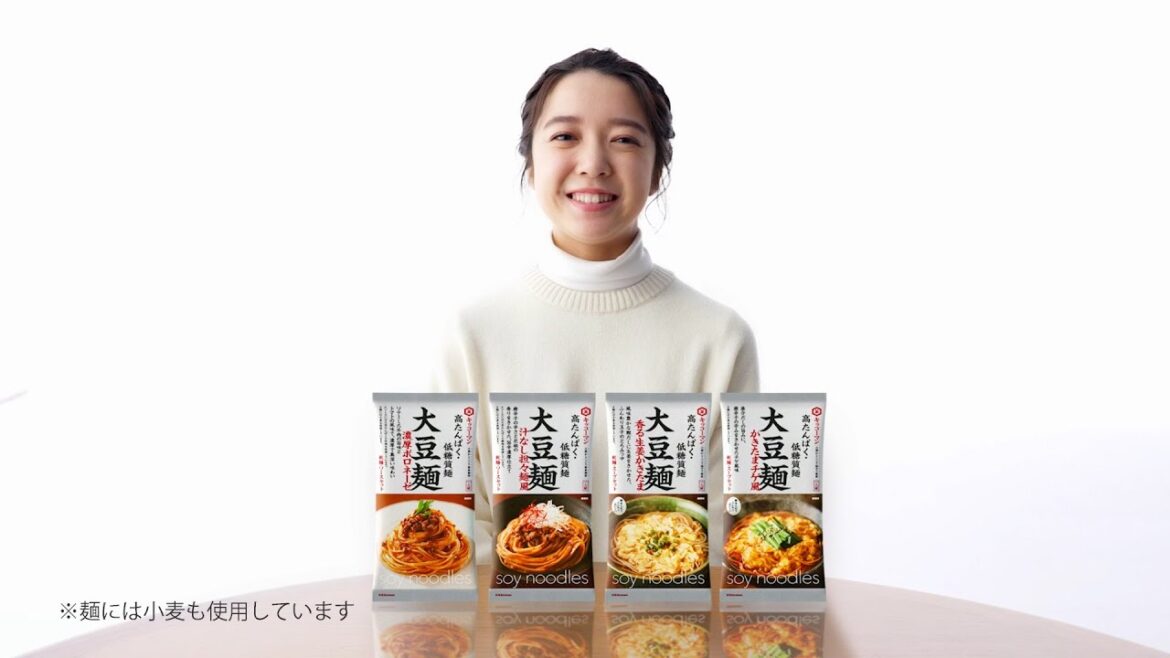 【上白石萌音出演】「大豆麺」～インタビュー動画～【キッコーマン公式】
