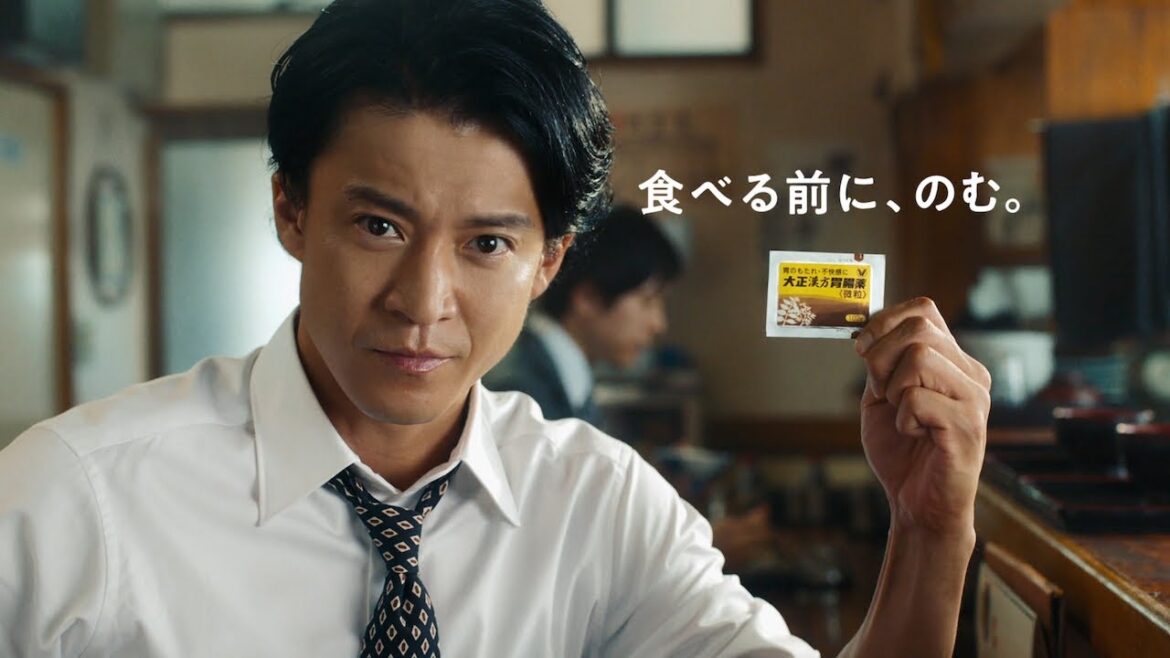小栗旬さん出演　大正漢方胃腸薬　CM「束の間の葛藤」篇　30秒（字幕あり）