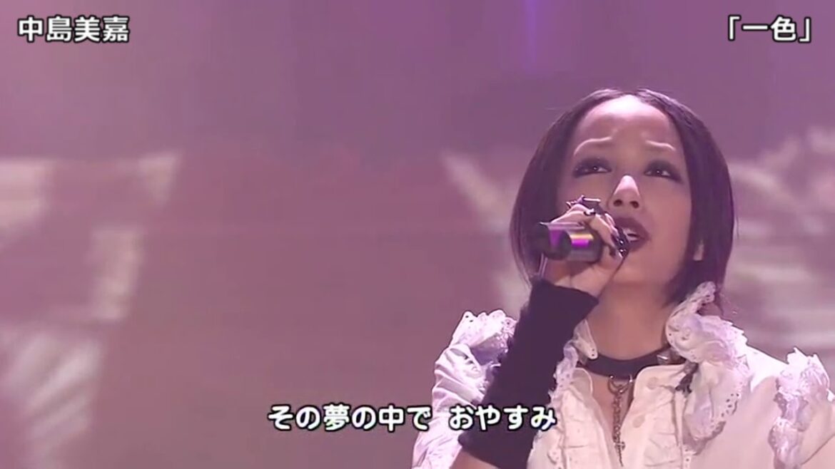 【TV】中島美嘉「一色」2006