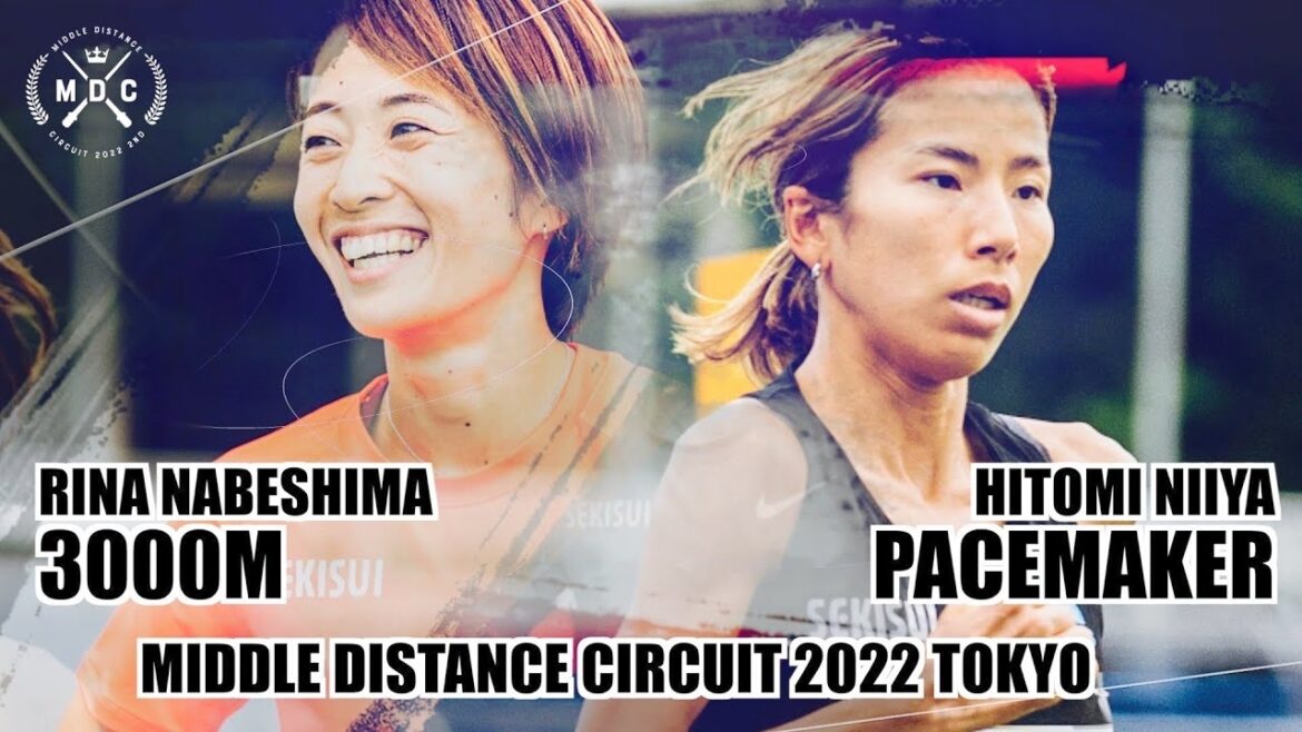 MDC TOKYO 女子3000m 〜新谷/鍋島の挑戦〜それぞれが目指すものとは。