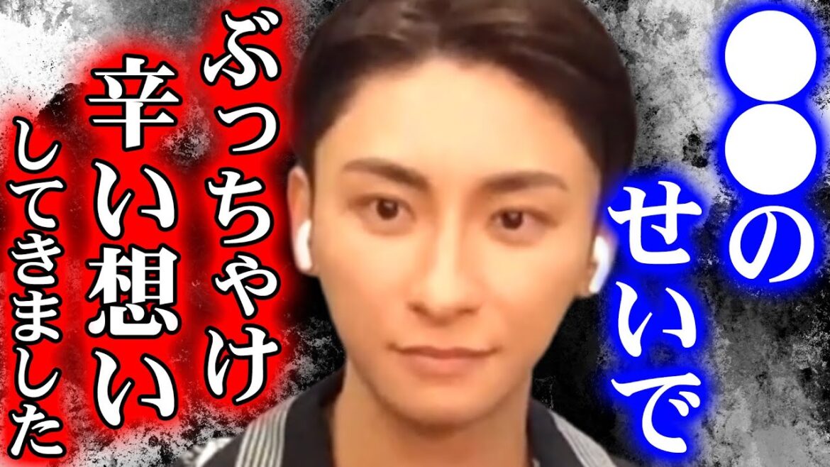 【ひろゆき×與真司郎】もうはっきり言うね・・・。実は●●が原因でこれまで辛いこと沢山ありました・・・　【トリプルエー aaa 西島隆弘 宇野実彩子 日高光啓 末吉秀太 ひろゆき切り抜き】