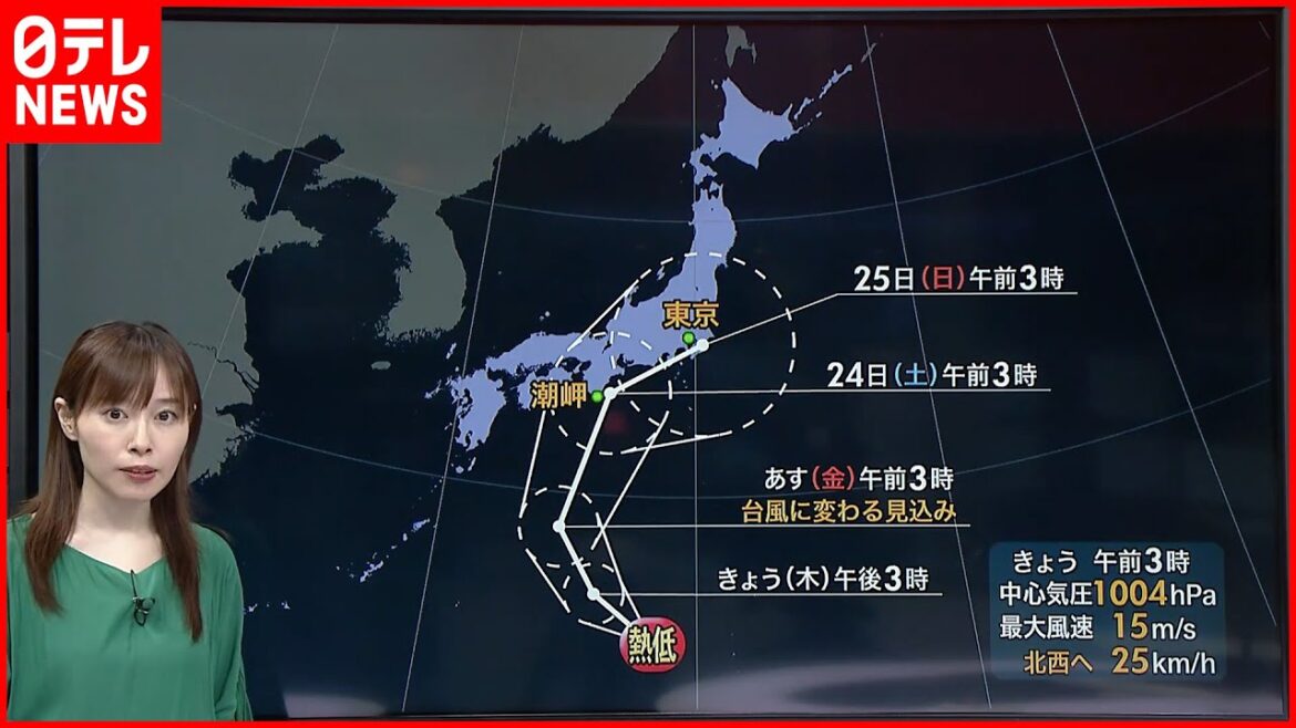 【天気】関東と東海は気温低く…風がヒンヤリ  東京は10月上旬並み
