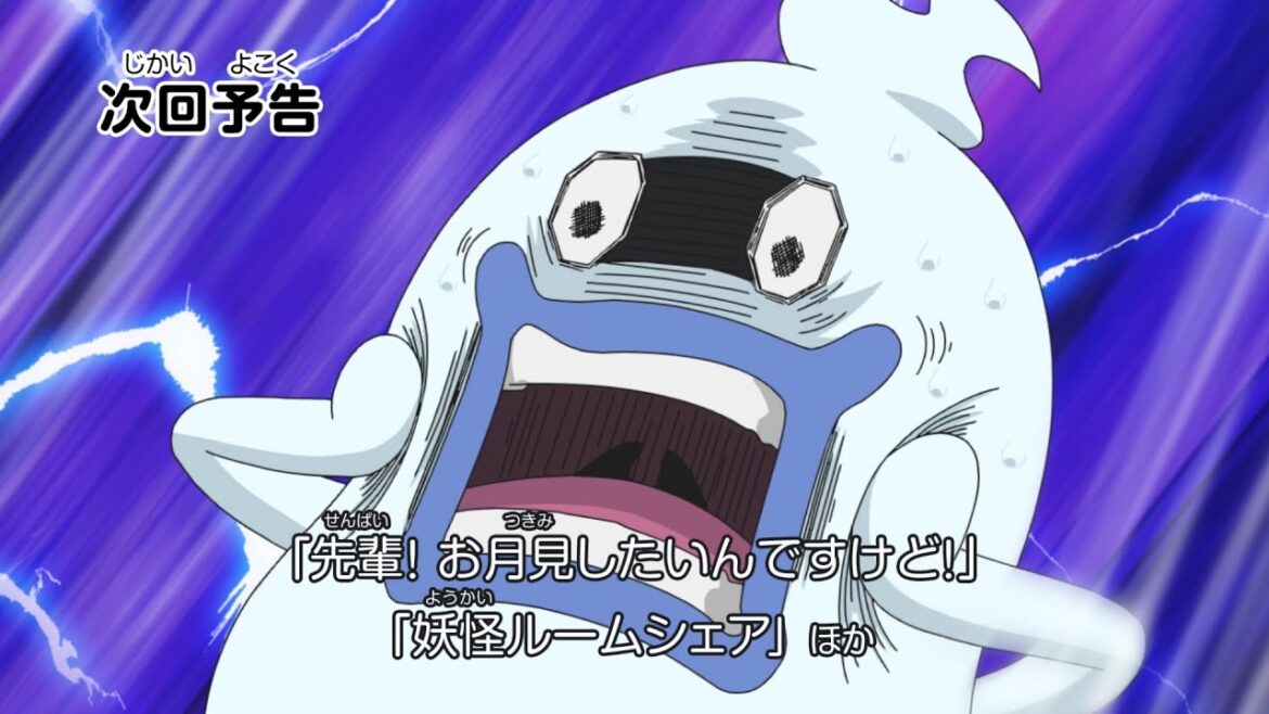 妖怪ウォッチ♪　第74話　予告