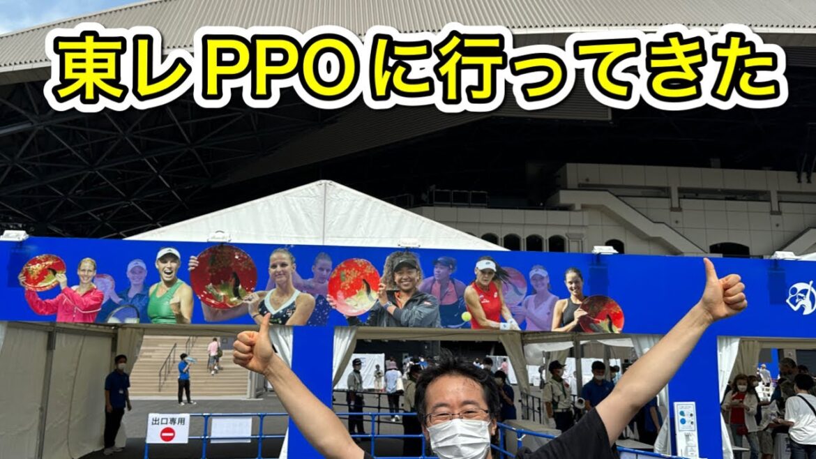 【テニス/VLOG】大坂なおみ出場の国際大会生観戦！！