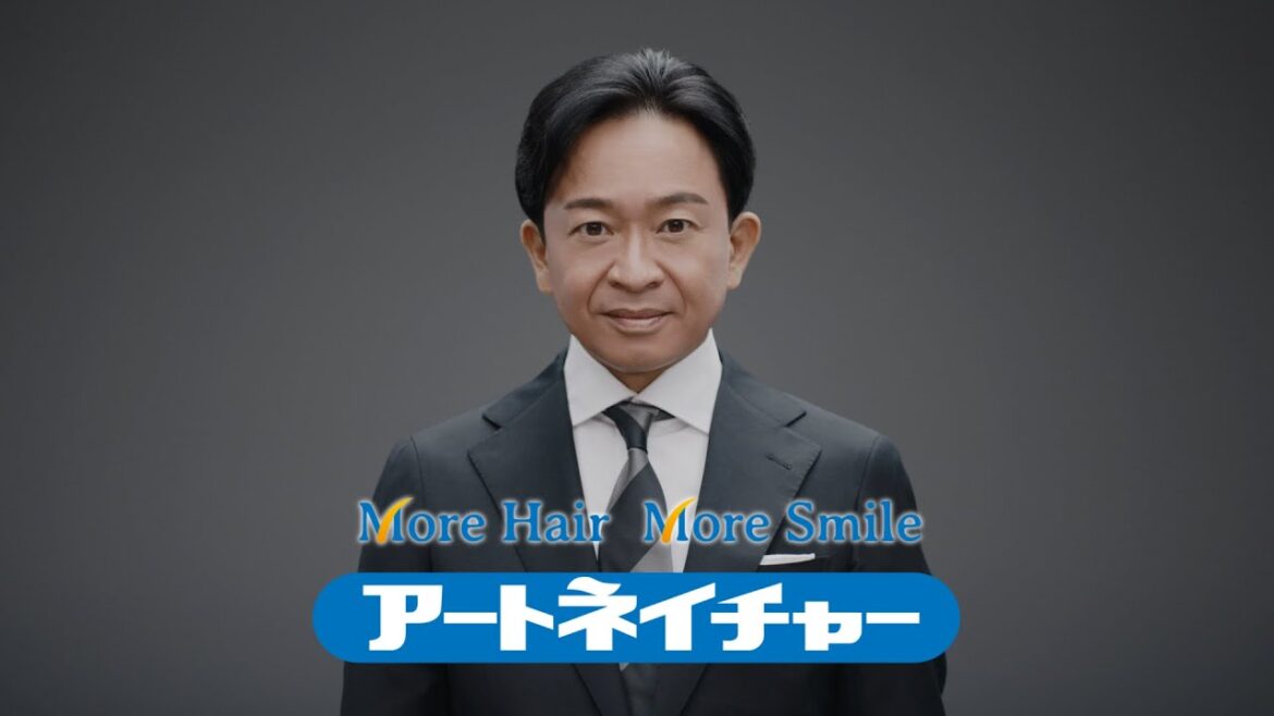 【MRP PRIME】見えない篇 30秒 城島茂【増毛】