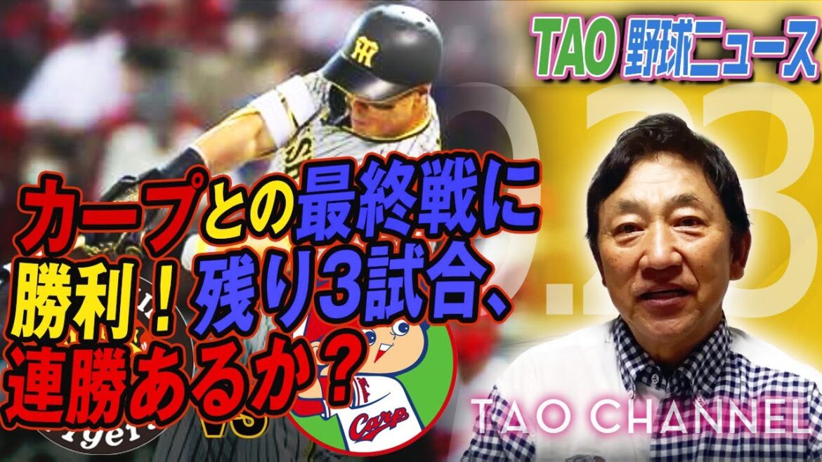 佐藤輝明2年連続20本塁打達成！