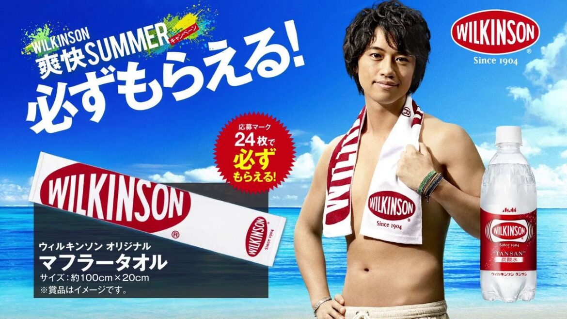 斎藤工/Takumi Saito ウィルキンソン