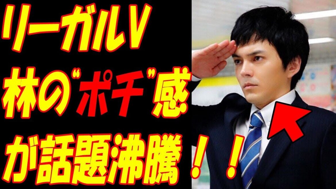 リーガルV、林遣都、米倉涼子コンビが大絶賛！！米倉の“ある一言”に林、絶句！？「おっさんずラブ」に通じる林の魅力とは！？