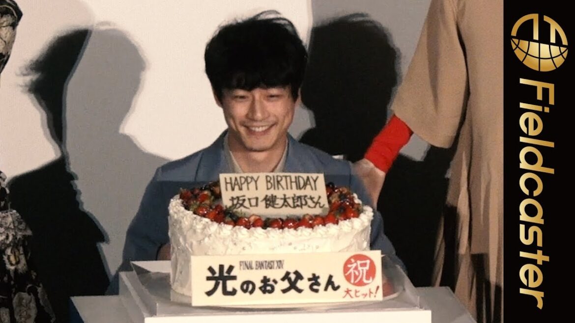 【坂口健太郎】予想していなかったサプライズに「嬉しいね〜。」