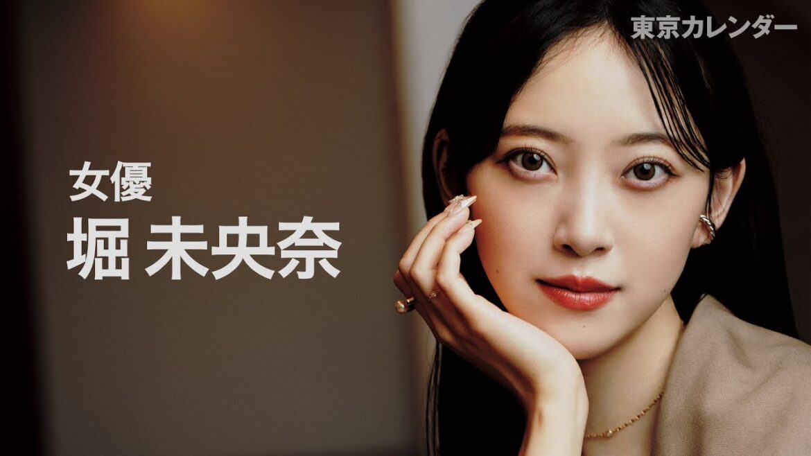 【女優・堀未央奈】デート中の雰囲気で彼氏目線の笑顔をスマホで撮影してみた！