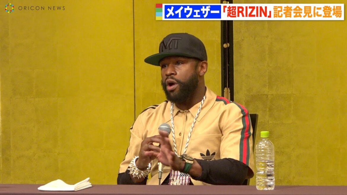 【超RIZIN】メイウェザー、朝倉未来の“ビビってる”発言に反論「遊びでしかない」