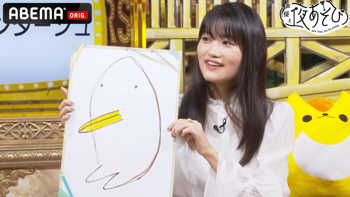 天才・早見沙織は何を描いてるの!?うろ覚えお絵描きで画伯のセンスが大爆発！💣｜声優と夜あそび2022【月：安元洋貴×岡本信彦】#20 毎週月曜〜金曜よる10時から生放送