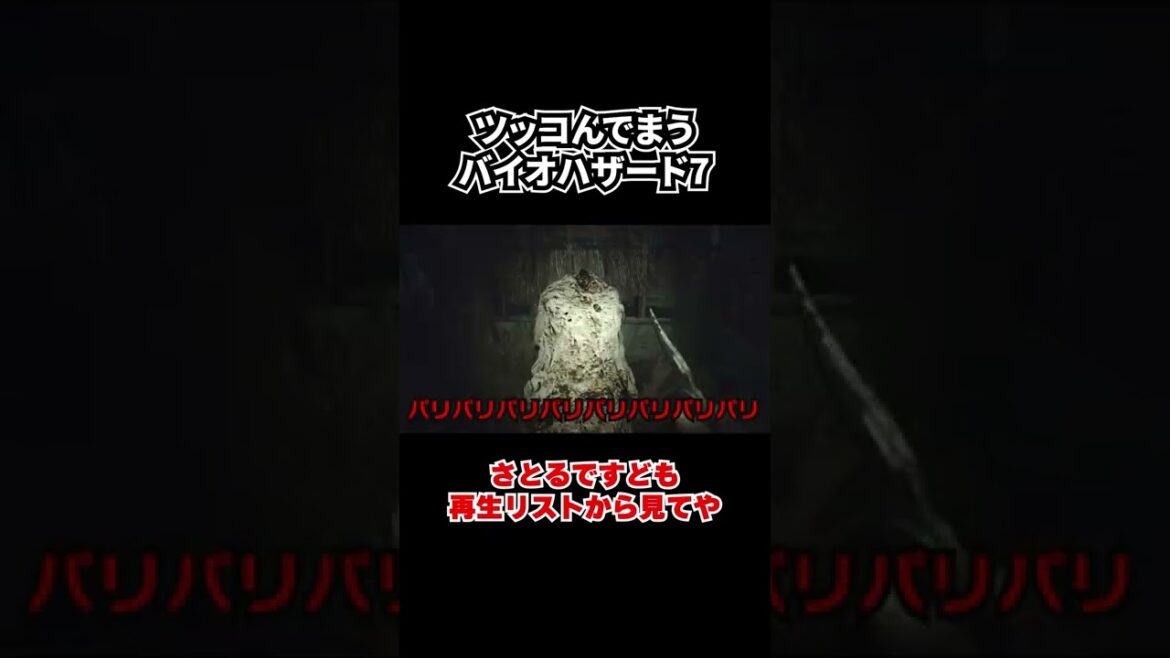 市原隼人ぐらい熱いなお前www #Shorts