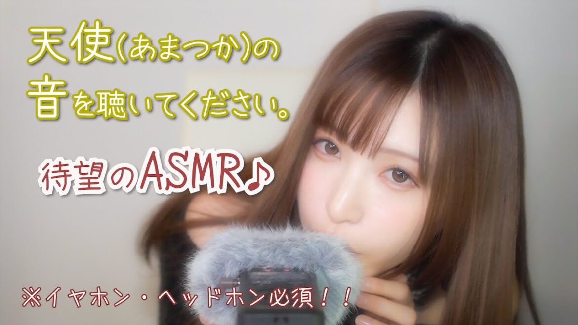 【ASMR】耳から幸福を摂取しよう！！【イヤホン推奨】