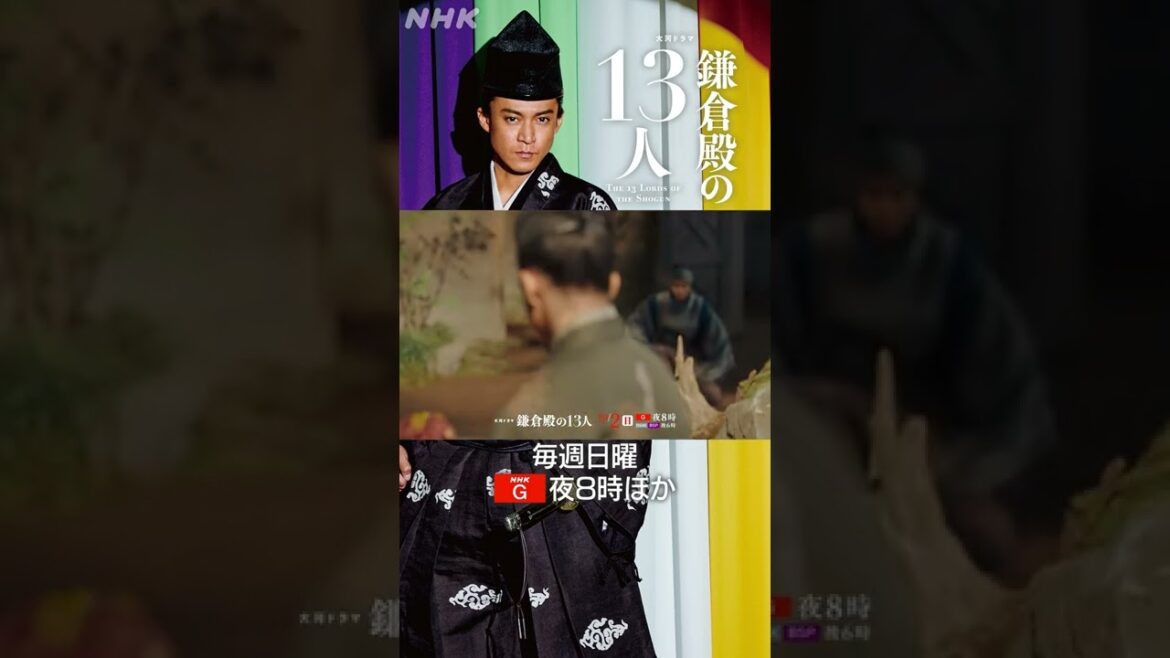 [鎌倉殿の13人] この鎌倉を守るため。父を・・・・・・。| 大河ドラマ | NHK | #shorts