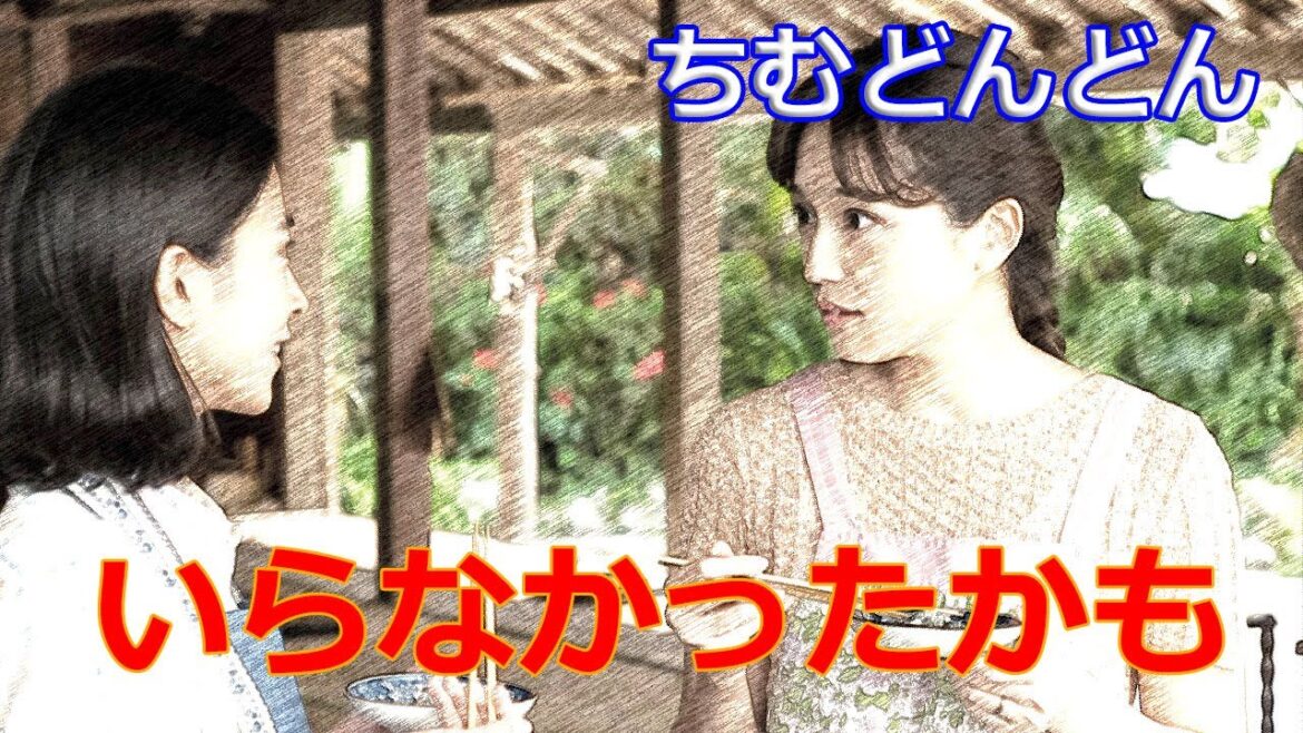 朝ドラ「ちむどんどん」第121話感想（放送前）ネーネーと歌子、どちらかが不要だったと思う件と、フォンターナの経験を活かすなら、沖縄でイタリアンの店をやるのがいいと思います！