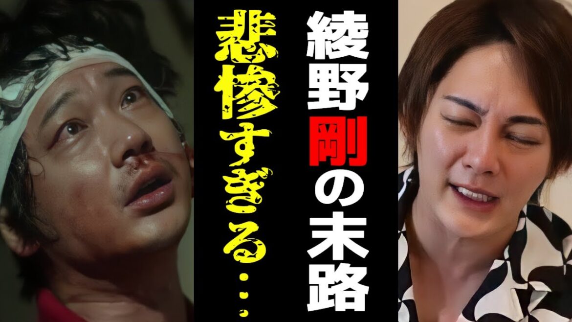 【青汁王子】今後、綾野剛はどんどん悲惨な末路を迎えます…俺たちは彼を救いたい　【三崎優太/東谷義和/トライストーン/又さん/切り抜き】