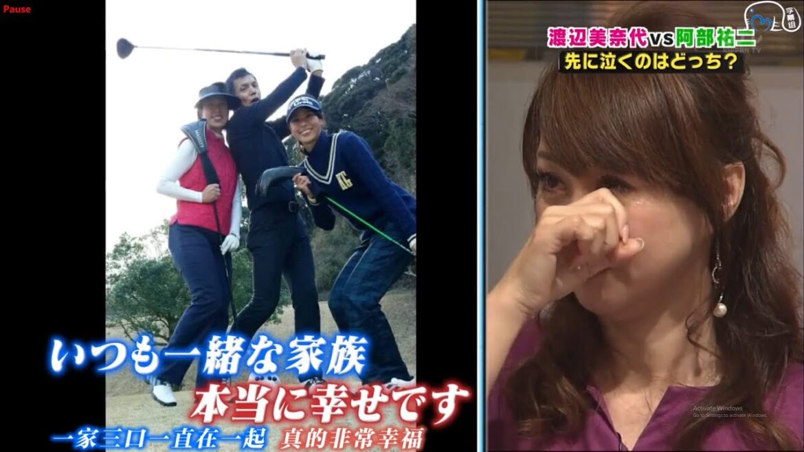 中居正広  渡辺美奈代vs阿部祐二「先に泣くのはどっち？