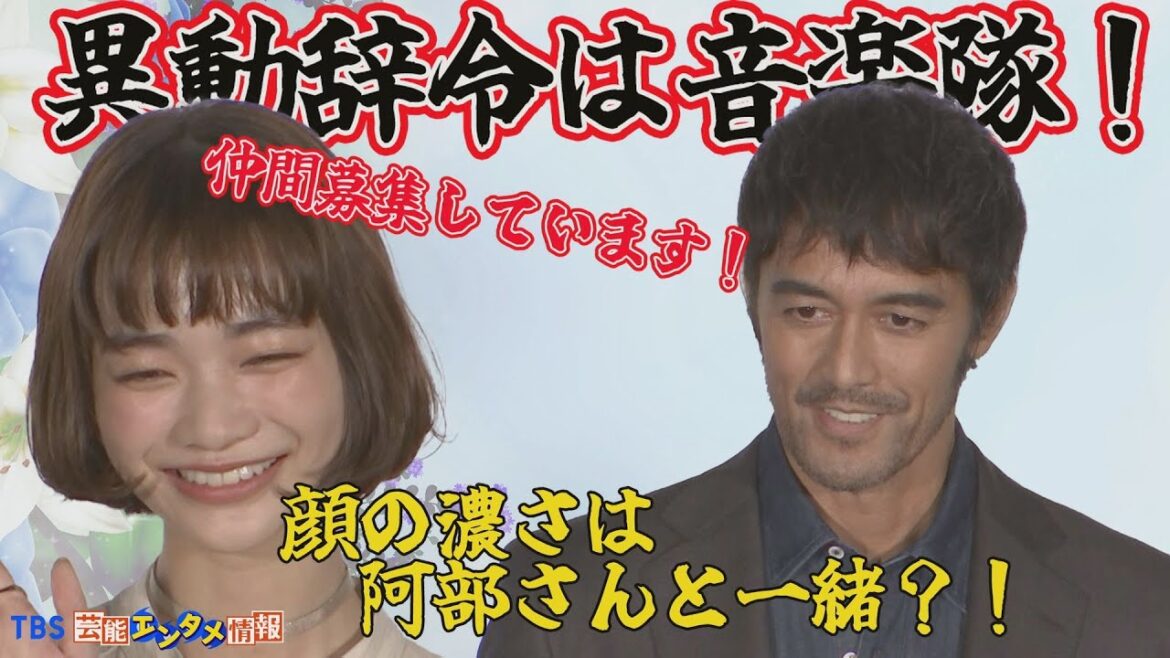 【阿部寛】俳優から異動するなら『石油王に』