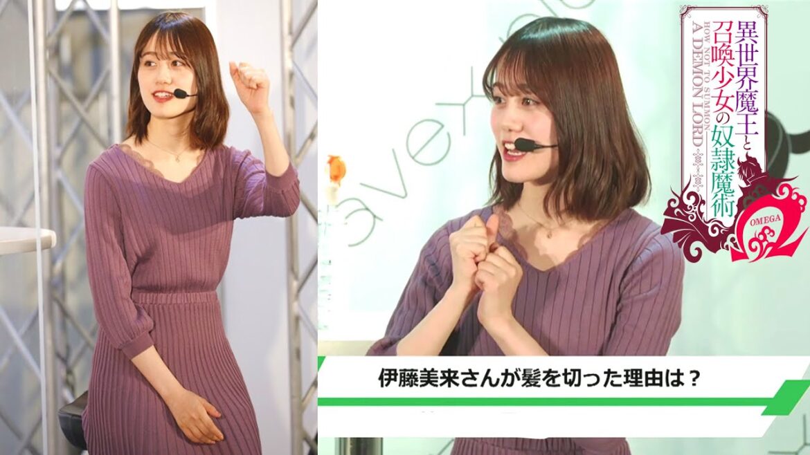 「伊藤美来さんが髪を切った理由は？」水中雅章 芹澤優 和氣あず未 異世界魔王と召喚少女の奴隷魔術 Isekai Maou to Shoukan Shoujo no Dorei Majutsu Quiz