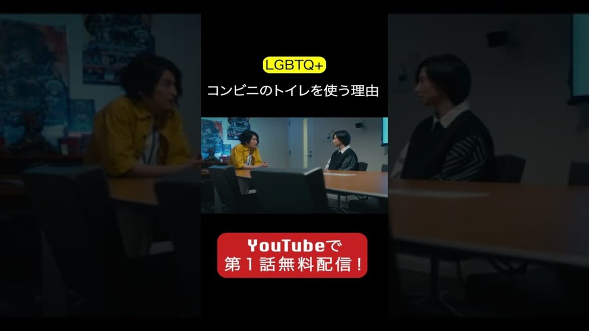 コンビニのトイレを使う理由 #チェイサーゲーム #渡邊圭祐 #imase #内田真礼 #Shorts コンビニのトイレを使う理由 #チェイサーゲーム #渡邊圭祐 #imase #内田真礼 #Shorts