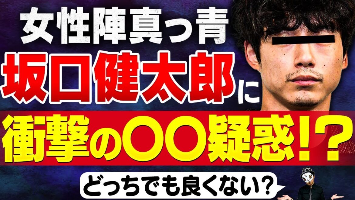 人気イケメン俳優・坂口健太郎に衝撃の疑惑が！？