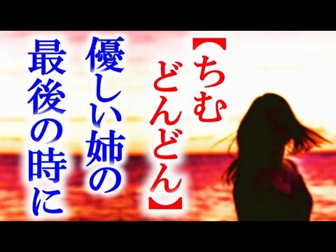 朝ドラ「ちむどんどん」第123話 優子の姉の事と暢子に危機が…連続テレビ小説第122話感想 朝ドラ「ちむどんどん」第123話 優子の姉の事と暢子に危機が…連続テレビ小説第122話感想