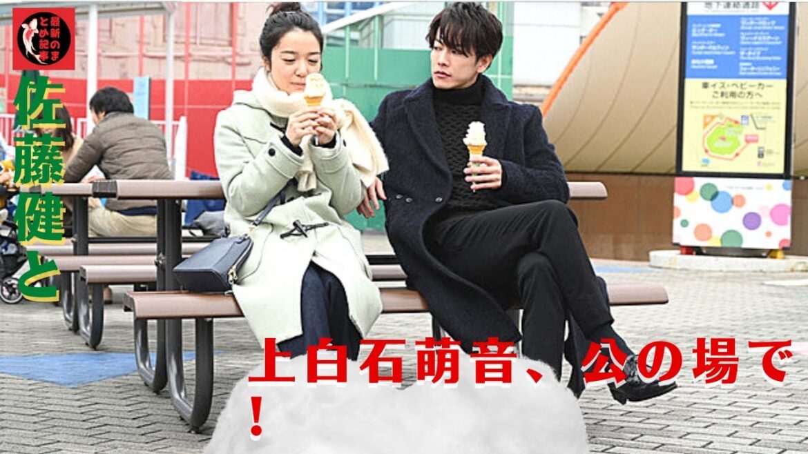 佐藤健と上白石萌音、公の場で ! 佐藤健、相変わらずカッコ良すぎてヤバい! 上白石萌音は小さくて可愛すぎてヤバい !
