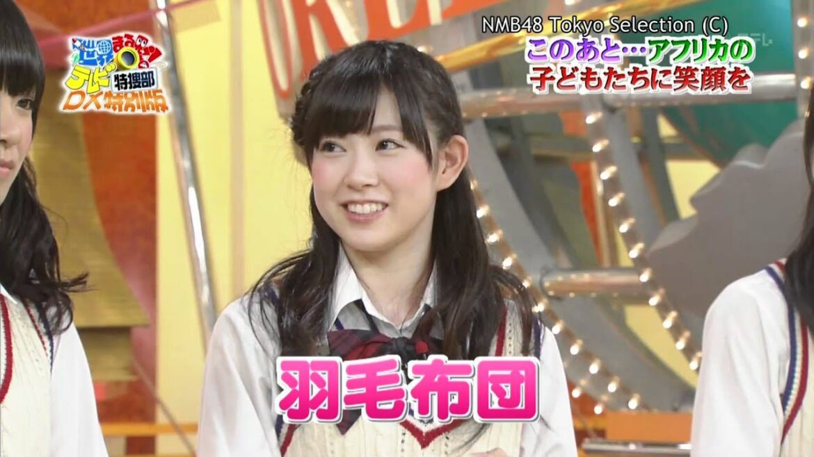 【HD】 世界まる見え!テレビ特捜部 DX特別版 NMB48 (2012.05.27)