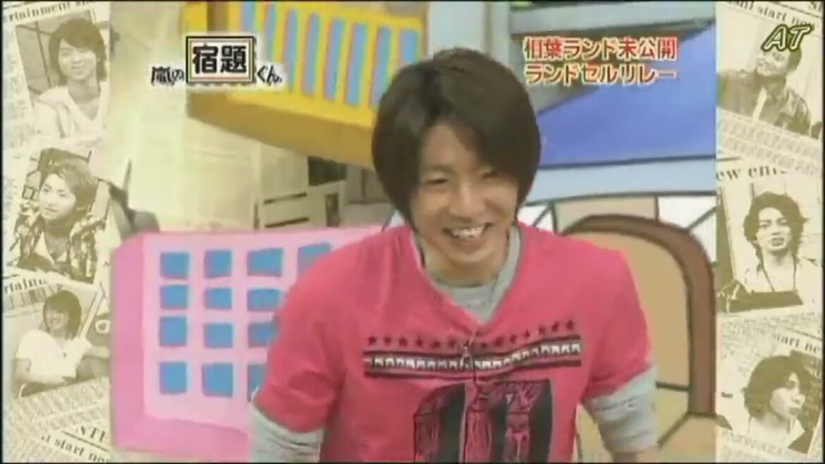 【嵐の宿題くん】💥 🅷🅾🆃  ✅ 相葉ランド新ゲーム & 未公開