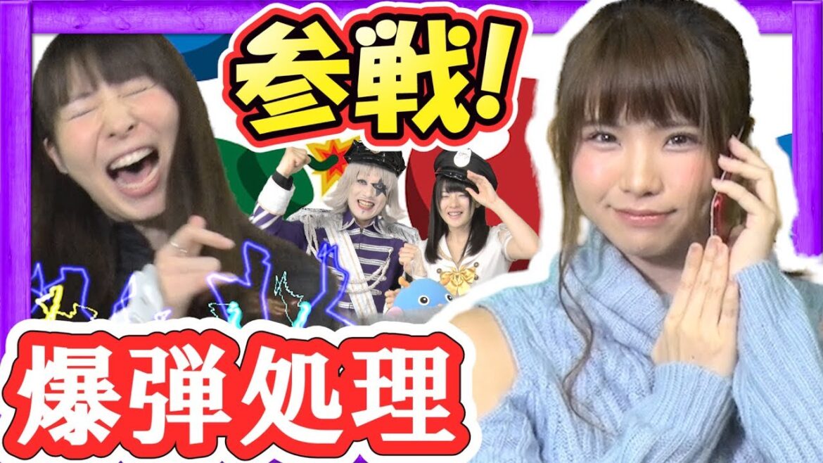 【Keep Talking】えなこ参戦！大先輩を助け出せ！！！【GameMarket】
