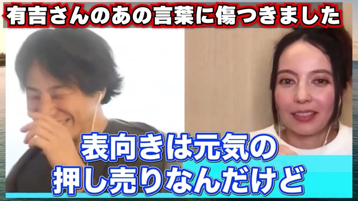 【ひろゆき×ベッキー】とんねるずさんの番組で有吉さんから、とんでもないこと言われて私傷つきました・・・　【有吉弘行 石橋貴明 タカさん 木梨憲武 ノリさん あだ名 元気の押し売り ひろゆき切り抜き】